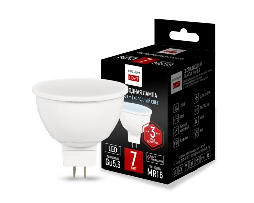 Светодиодная лампа GU5.3 мощность 7W 4200K от ImperiumLoft ImperiumLoft