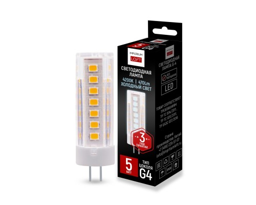 Светодиодная лампа G4 мощность 5W 4200K от ImperiumLoft ImperiumLoft