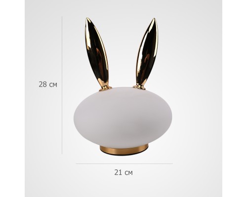 Настольная лампа Birdi Bunny White ImperiumLoft