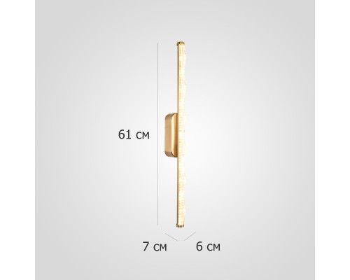 Настенный светильник Snaq ImperiumLoft