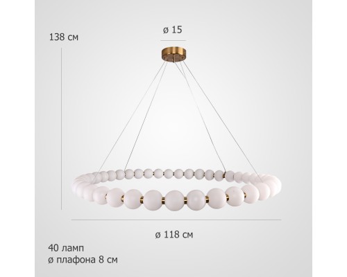Кольцевая люстра CARA RING D118 ImperiumLoft