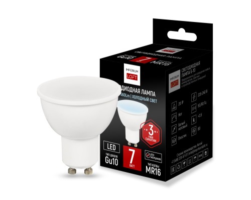 Светодиодная лампа GU10 мощность 7W 4200K от ImperiumLoft ImperiumLoft