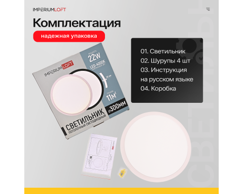 Потолочный светильник SLIM D30 Белый