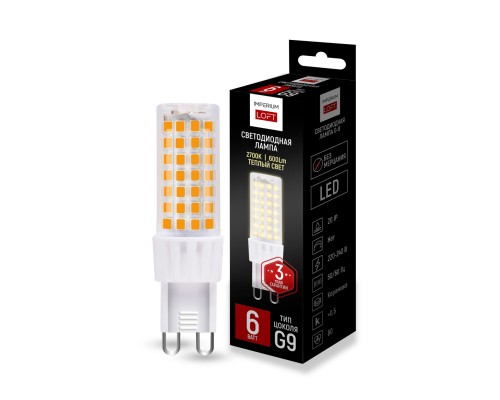 Светодиодная лампа G9 мощность 6W 2700K от ImperiumLoft ImperiumLoft