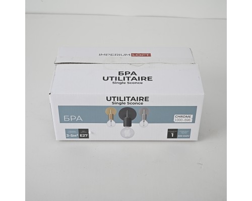 Бра RH Utilitaire Single Sconce Silver