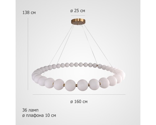 Кольцевая люстра CARA RING D160 ImperiumLoft