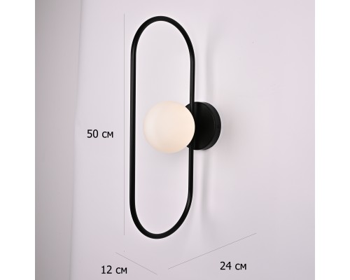 Настенный светильник Neki L50 ImperiumLoft