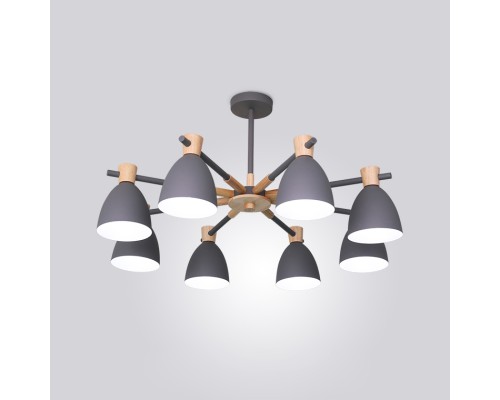 Потолочная люстра FOLKE 8 Gray