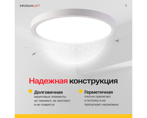 Потолочный светильник SLIM D23 Белый