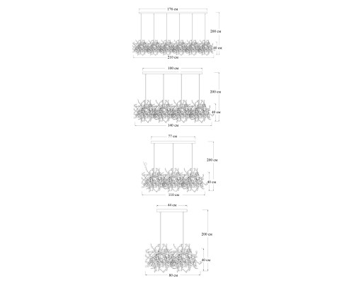 Подвесной светильник Tezani Argent Suspension Linear