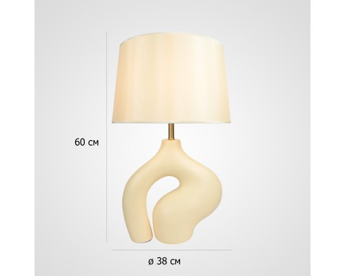 Настольная лампа Abstractic Beige ImperiumLoft