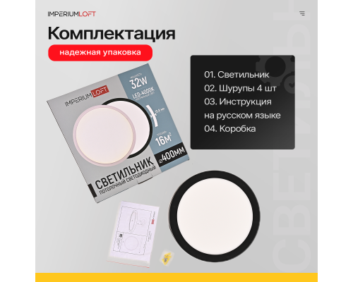 Потолочный светильник SLIM D40 Чёрный