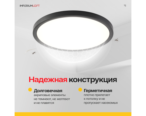 Потолочный светильник SLIM D30 Чёрный