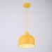 Люстра Grain Pendant Lamp Yellow