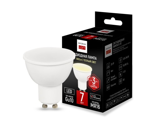 Светодиодная лампа GU10 мощность 7W 2700K от ImperiumLoft ImperiumLoft