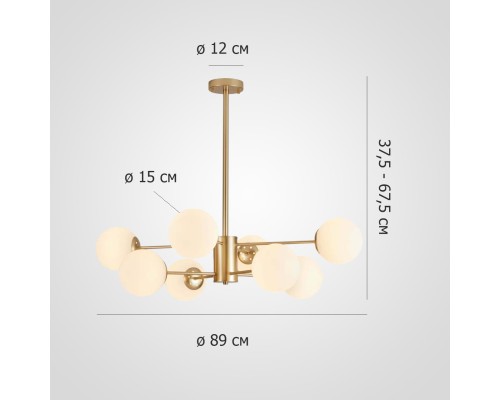 Люстра на штанге ROUNDI BRASS L8 ImperiumLoft