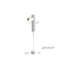 08422,02 Бра Винетта хром Led 9W