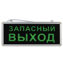 Аварийный светодиодный светильник ЭРА SSA-101-4-20 Б0044391