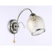 Бра Ambrella light TR3194