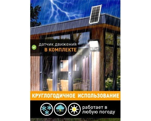 Прожектор уличный на солнечной батарее Эра ERAPRO-150 (Б0049548)