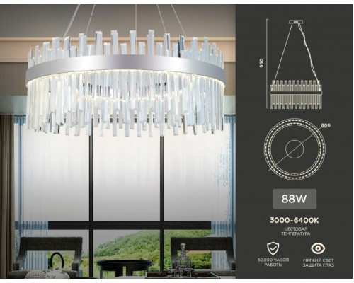 Подвесная диммируемая люстра Ambrella light Traditional TR5011