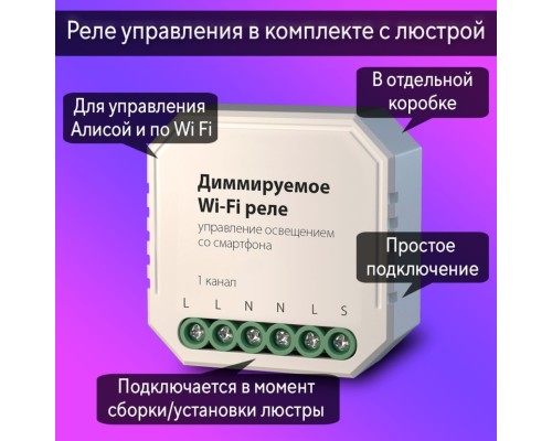 Подвесная люстра Wertmark Fiorita с поддержкой Алиса WE241.36.003-A