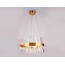 Подвесная светодиодная люстра Ambrella light Traditional TR5309