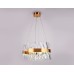 Подвесная светодиодная люстра Ambrella light Traditional TR5309