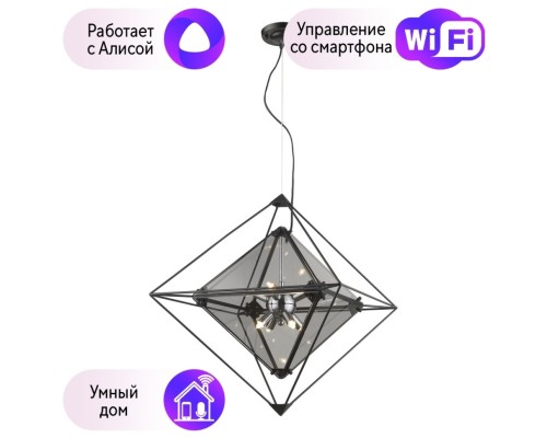 Подвесная люстра Wertmark ROMBO с поддержкой Алиса WE244.08.023-A