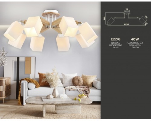 Потолочная люстра Ambrella light Traditional TR9522