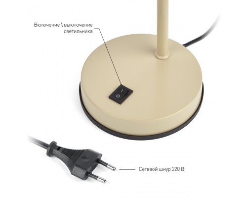 Настольная лампа Эра N-117-Е27-40W-BG (Б0047194)