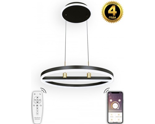 Подвесная светодиодная люстра Natali Kovaltseva HIGH-TECH LED LAMPS 82048 100W 3300*4300*7000K Черный