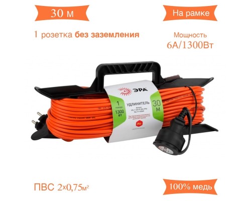 Удлинитель силовой ЭРА UFx-1-2x0.75-30m-IP44 Б0046822