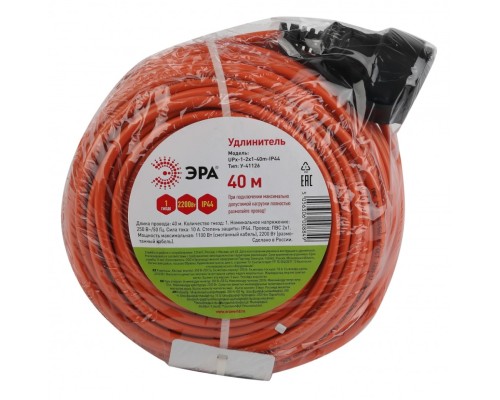 Удлинитель силовой ЭРА UPx-1-2x1-40m-IP44 Б0046808