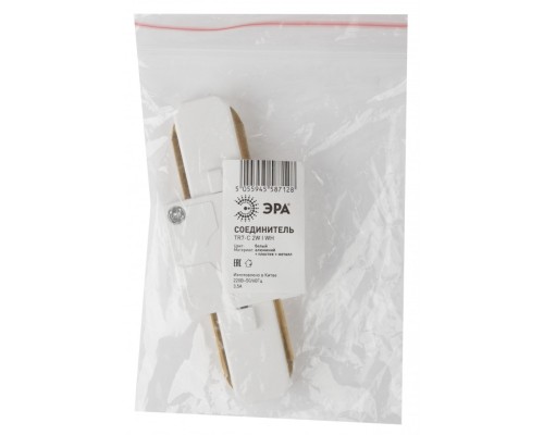 TR7-C 2W I WH Аксессуары_54 н ЭРА Коннектор TR7-C 2W I WH (100/11000)