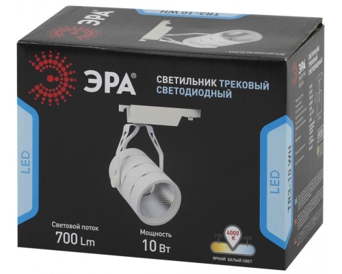 TR3 - 10 WH Трековый Светильник ЭРА 10Вт белый COB (30/360)