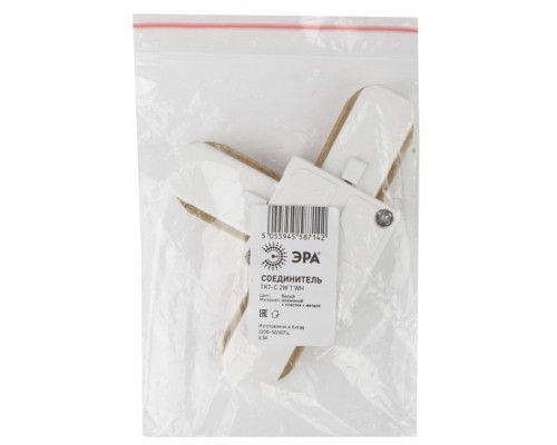 TR7-C 2W T WH Аксессуары_54 н ЭРА Коннектор TR7-C 2W T WH (100/7700)