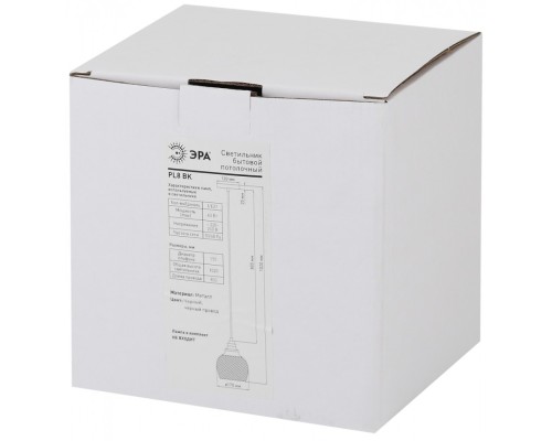 PL8 BK Подвес ЭРА металл, E27, max 60W, d170 мм, черный (10/180)