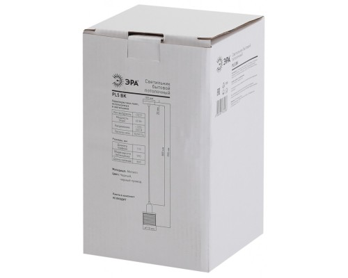 PL5 BK Подвес ЭРА металл, E27, max 60W, d110 мм, черный (20/300)
