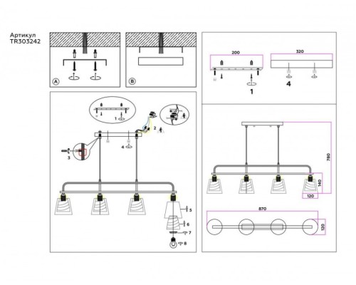 Подвесной светильник Ambrella light Traditional Modern TR303242