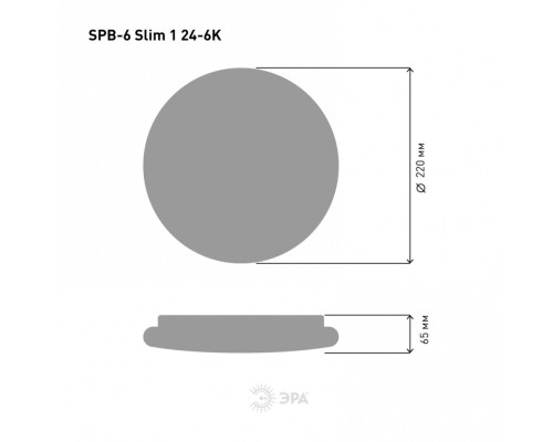 Потолочный светодиодный светильник ЭРА Slim без ДУ SPB-6 Slim 1 24-6K Б0050378