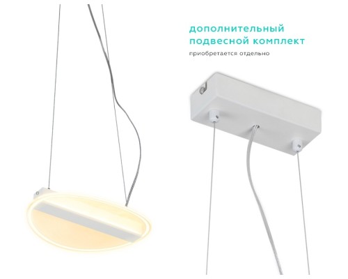 Потолочный светодиодный светильник с ПДУ (Радио 2.4) Ambrella light Acrylica FA607