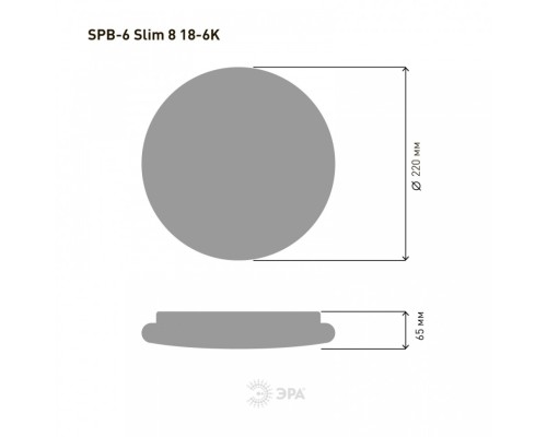 Потолочный светодиодный светильник ЭРА Slim без ДУ SPB-6 Slim 8 18-6K Б0050398