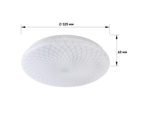 Потолочный светодиодный светильник ЭРА SPB-6 Slim 3 36-6K круглый Б0053330