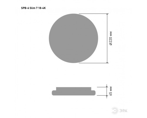 Потолочный светодиодный светильник ЭРА SPB-6-slim 7-18-4K Б0043836