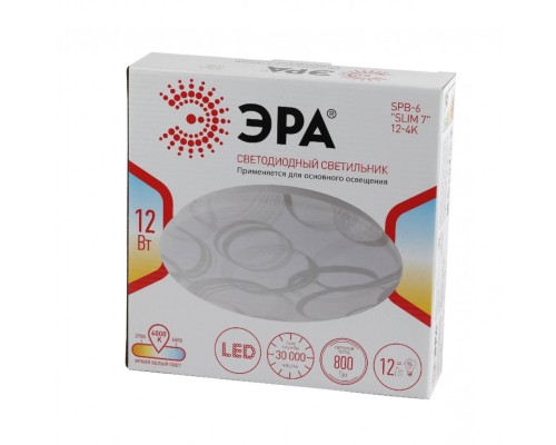 Потолочный светодиодный светильник ЭРА SPB-6-slim 7-12-4K Б0043835