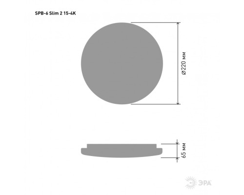 Потолочный светодиодный светильник ЭРА SPB-6-slim 2-15-4K Б0043817