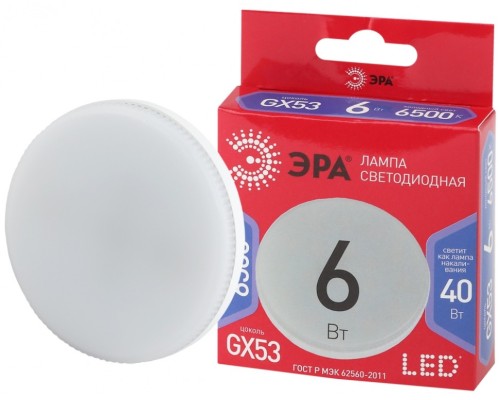 Светодиодная лампа GX53 6W 6500К (холодный) Эра LED GX-6W-865-GX53 R (Б0045331)