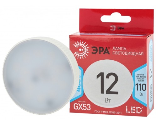 Лампа светодиодная ЭРА GX53 12W 4000K матовая LED GX-12W-840-GX53 R Б0048013