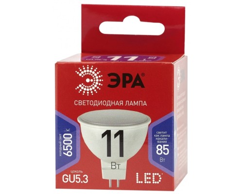 Лампа светодиодная ЭРА GU5.3 11W 6500K матовая LED MR16-11W-865-GU5.3 R Б0045347